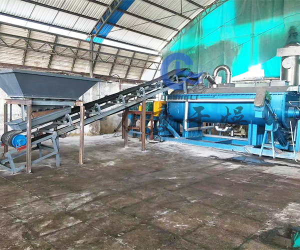 金屬污泥槳葉干燥機！